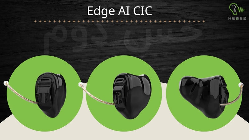 سمعک Starkey Edge AI CIC W