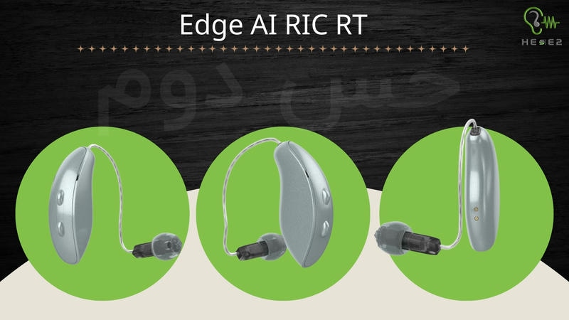 سمعک Starkey Edge AI RIC RT
