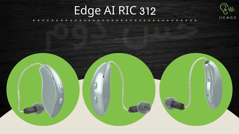 سمعک Starkey Edge AI RIC 312
