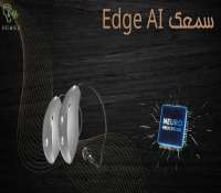 معرفی انواع سمعک edge استارکی و تکنولوژی آنها