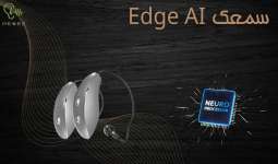 معرفی انواع سمعک edge استارکی و تکنولوژی آنها