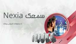 سمعک Nexia ریساند و معرفی انواع ویژگی آن