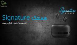تکنولوژی و قابلیت های سمعک signature استارکی 